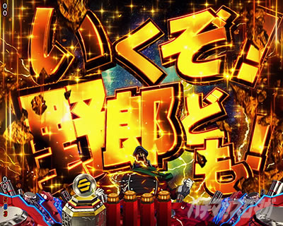 �}�N���X�t�����e�B�A5 �p�`���R�b�͒��\�� �@��