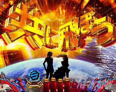 �}�N���X�t�����e�B�A5 �p�`���R�b�����\��