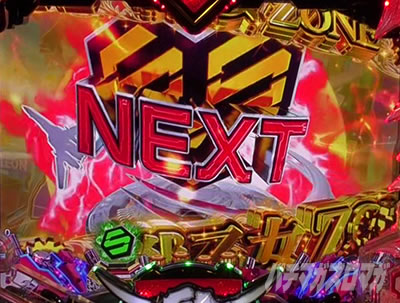 �}�N���X�t�����e�B�A5 �p�`���R�b �ۗ� �M���x