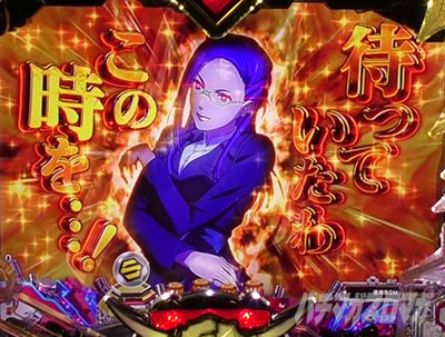 �}�N���X�t�����e�B�A5 �p�`���R�b�O���C�X�̊�ݗ\�� �@��