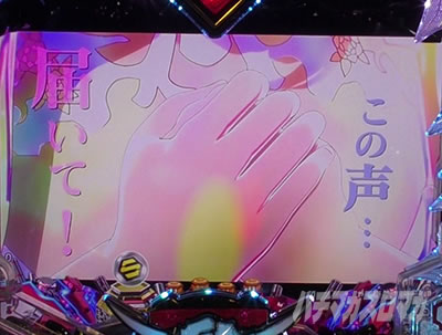 �}�N���X�t�����e�B�A5 �p�`���R�b�ԕۗ�