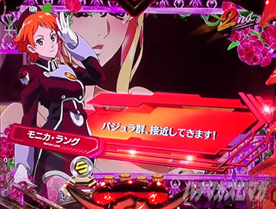 �}�N���X�t�����e�B�A5 �p�`���R�b��b�\�� �M���x