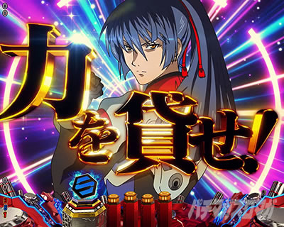 �}�N���X�t�����e�B�A5 �p�`���R�b�h���}�`�b�N�����\�� �M���x