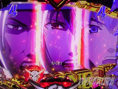 �}�N���X�t�����e�B�A5 �p�`���R�b���W���o