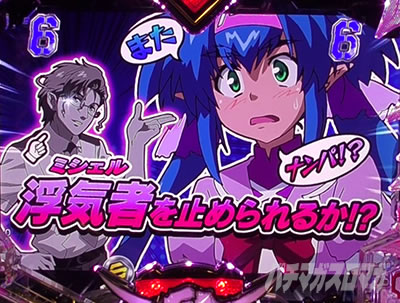 �}�N���X�t�����e�B�A5 �p�`���R�b�L����SP���[�` �M���x