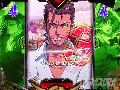 �}�N���X�t�����e�B�A5 �p�`���R�b�L����SP���[�` �Ԏ���s�@�̐M���x��50%�ȏ�