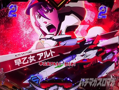 �}�N���X�t�����e�B�A5 �p�`���R�b�o�g��SP �I�Y�} �M���x