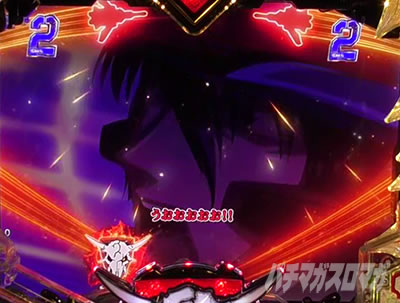 �}�N���X�t�����e�B�A5 �p�`���R�b�o�g��SP �I�Y�} �@��