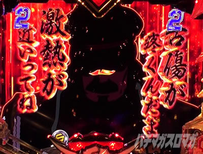 �}�N���X�t�����e�B�A5 �p�`���R�b�o�g��SP �I�Y�}