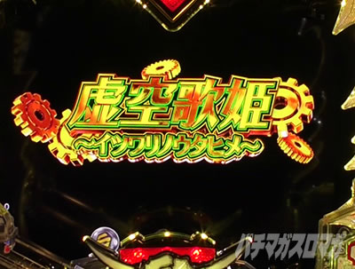 �}�N���X�t�����e�B�A5 �p�`���R�b�C�c�����m�E�^�q�� �M���x