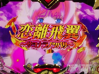 �}�N���X�t�����e�B�A5 �p�`���R�b�T���i���m�c�o�T �M���x