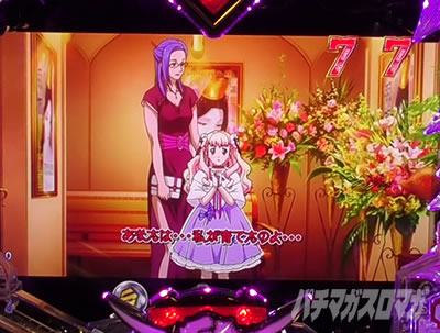 �}�N���X�t�����e�B�A5 �p�`���R�b�T���i���m�c�o�T �@��