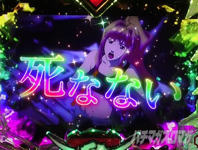 �}�N���X�t�����e�B�A5 �p�`���R�b�T���i���m�c�o�T ������Ίm��