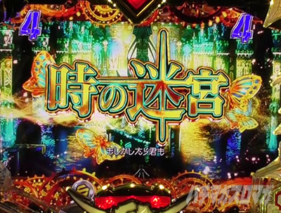 �}�N���X�t�����e�B�A5 �p�`���R�b���̖��{ �M���x