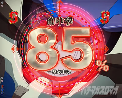 �}�N���X�t�����e�B�A5 �p�`���R�b�ꌂ�K���`�������W