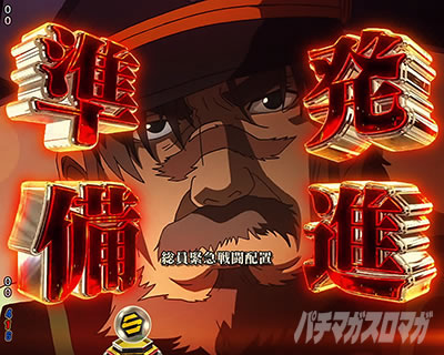 �}�N���X�t�����e�B�A5 �p�`���R�b�ً}���iSP