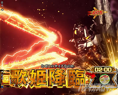 �}�N���X�t�����e�B�A5 �p�`���R�b���s�˔j�`�������W