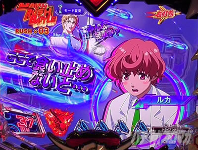 �}�N���X�t�����e�B�A5 �p�`���R�b�Z���t�\��