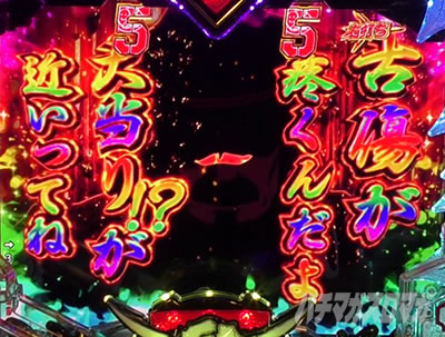 �}�N���X�t�����e�B�A5 �p�`���R�b�Ï��J�b�g�C�� �@��