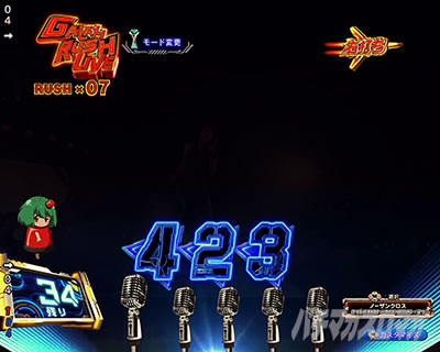 �}�N���X�t�����e�B�A5 �p�`���R�b�}����~�G�t�F�N�g�\�� �@��