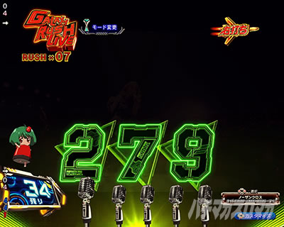 �}�N���X�t�����e�B�A5 �p�`���R�b�}����~�G�t�F�N�g�\��