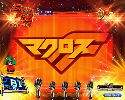 �}�N���X�t�����e�B�A5 �p�`���R�b�`�P�b�g�{�b�N�X