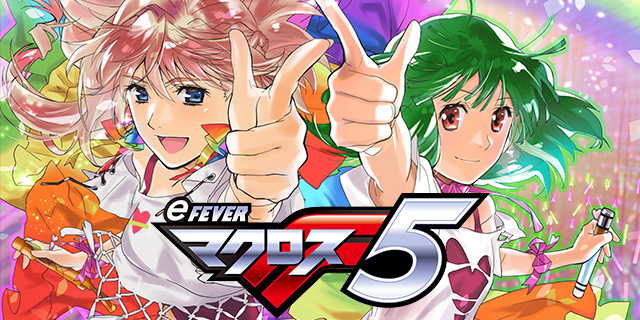 e�t�B�[�o�[�}�N���X�t�����e�B�A5