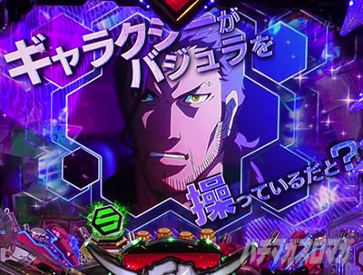 �}�N���X�t�����e�B�A5 �p�`���R�b>������SU