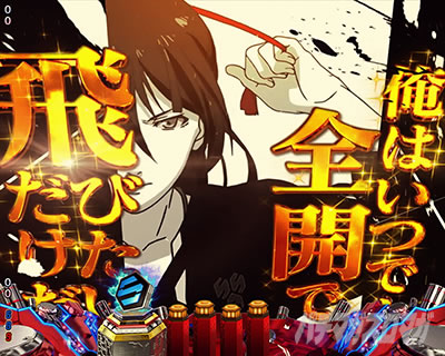 �}�N���X�t�����e�B�A5 �p�`���R�b�����\�� �M���x