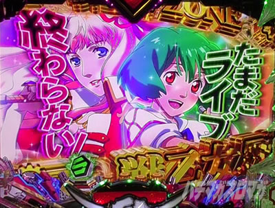 �}�N���X�t�����e�B�A5 �p�`���R�b�`�P�b�g�{�b�N�X