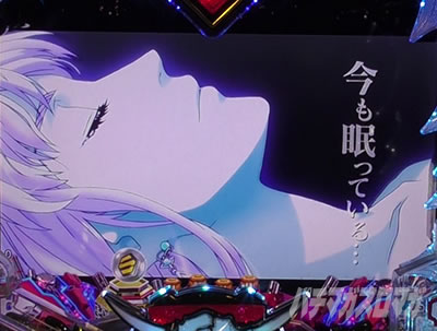 �}�N���X�t�����e�B�A5 �p�`���R�b �ۗ� �M���x