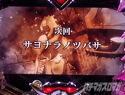 �}�N���X�t�����e�B�A5 �p�`���R�b����\��