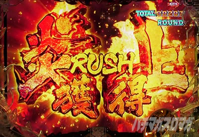 P�t�B�[�o�[�����m���h�� Light ver.�b�����胉�E���h