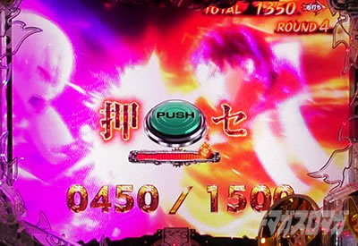 P�t�B�[�o�[�����m���h�� Light ver.�bBATTLE BONUS