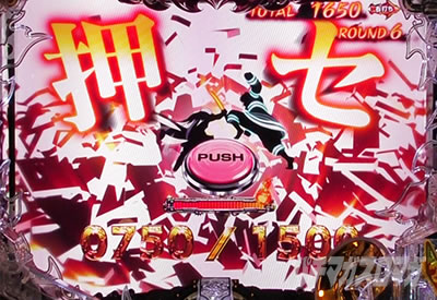 P�t�B�[�o�[�����m���h�� Light ver.�bBATTLE BONUS