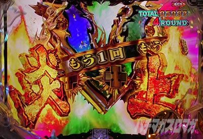 P�t�B�[�o�[�����m���h�� Light ver.�bEXRTA BONUS