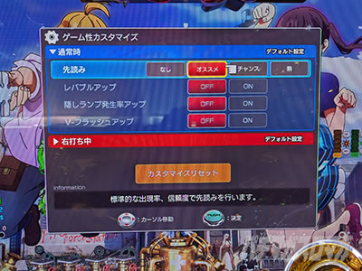 P�t�B�[�o�[�����m���h�� Light ver.�b�����o����