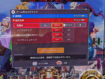 P�t�B�[�o�[�����m���h�� Light ver.�b�����o����