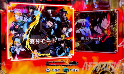 P�t�B�[�o�[�����m���h�� Light ver. �g�C���^�C�~���O