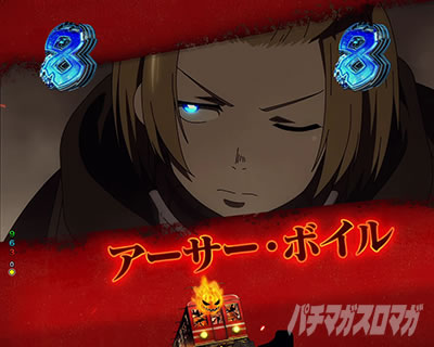 P�t�B�[�o�[�����m���h�� Light ver.�b�L�������[�` �A�[�T�[�E�{�C��