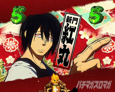 P�t�B�[�o�[�����m���h�� Light ver.�b�L�������[�` �V��g��