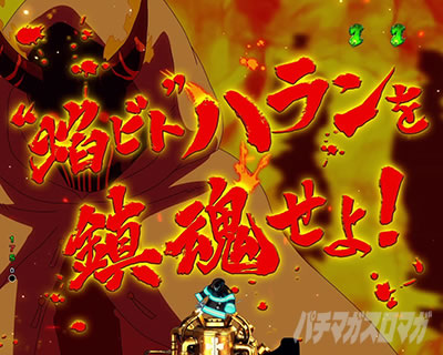 P�t�B�[�o�[�����m���h�� Light ver.�b�g焰�r�g�h����SP �g焰�r�g�h�n�������������I