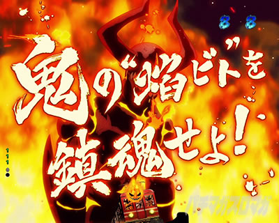 P�t�B�[�o�[�����m���h�� Light ver.�b�g焰�r�g�h����SP �S�́g焰�r�g�h���������I