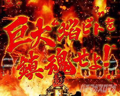 P�t�B�[�o�[�����m���h�� Light ver.�b�g焰�r�g�h����SP ����g焰�r�g�h���������I