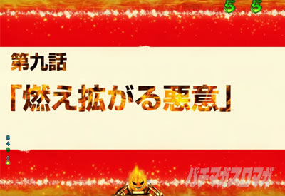 P�t�B�[�o�[�����m���h�� Light ver.�b�G�s�\�[�h���[�` ���b �u�R���g���鈫�Ӂv