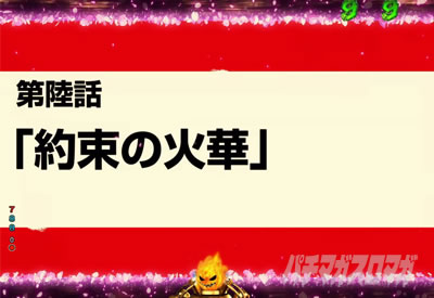 P�t�B�[�o�[�����m���h�� Light ver.�b�G�s�\�[�h���[�` �旤�b �u�񑩂̉Ή؁v