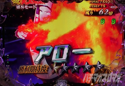 P�t�B�[�o�[�����m���h�� Light ver.�b�V�����o�g�����[�`