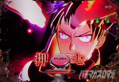 P�t�B�[�o�[�����m���h�� Light ver.�b�V�����o�g�����[�`