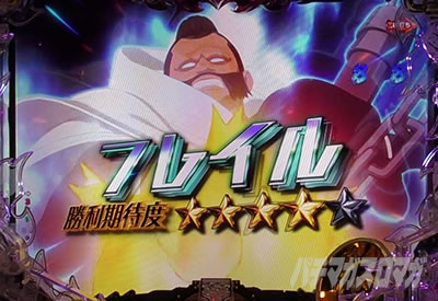 P�t�B�[�o�[�����m���h�� Light ver.�b�g�ۃo�g�����[�`