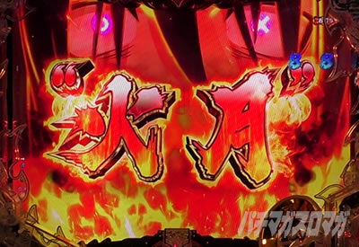 P�t�B�[�o�[�����m���h�� Light ver.�b�g�ۃo�g�����[�`